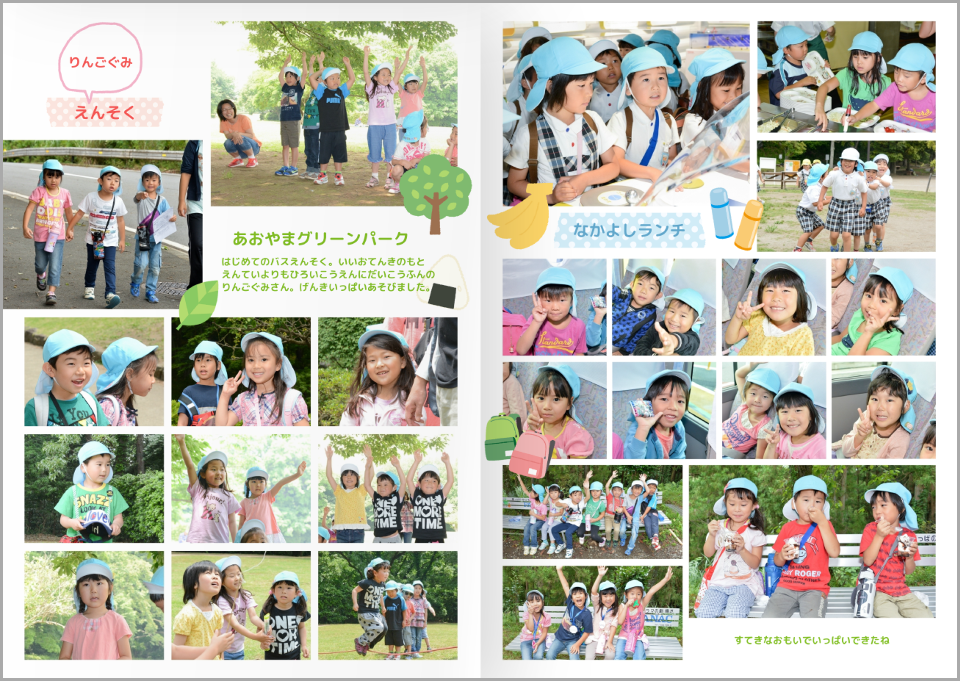 行事ページテンプレ1