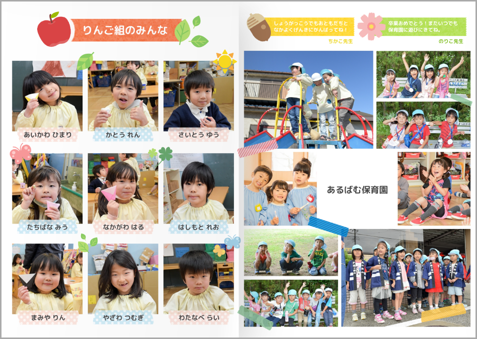 個人ページテンプレ1