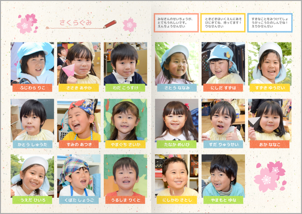 個人ページテンプレ2