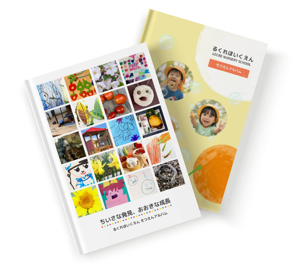 卒園アルバムのテンプレート